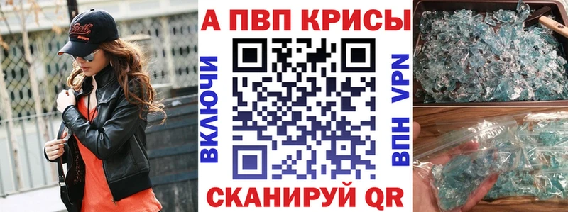 hydra ONION  Белинский  Alpha PVP СК 