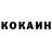 Кетамин ketamine Maria Puzikova