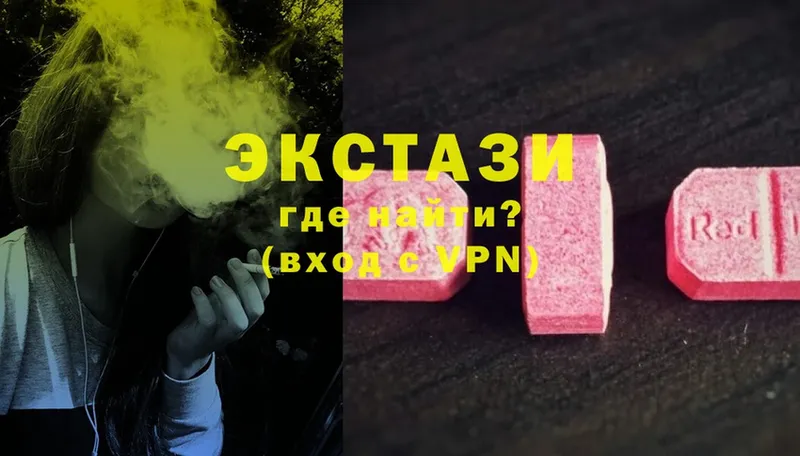 Ecstasy таблы  Белинский 