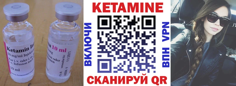 КЕТАМИН VHQ  цены наркотик  Белинский 