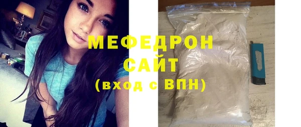 прущая мука Балахна