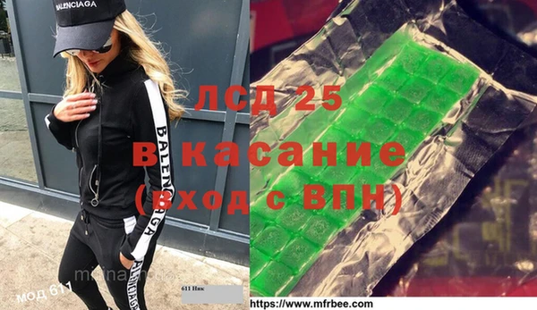 прущая мука Балахна