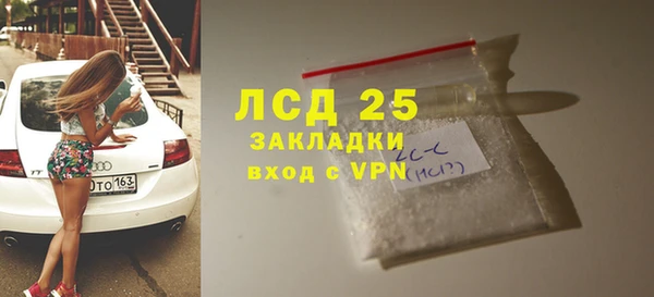 прущая мука Балахна