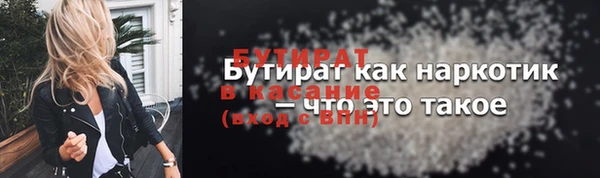 мефедрон мука Баксан