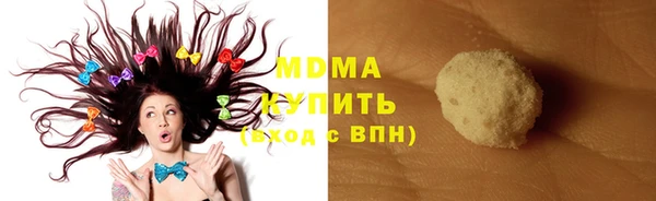мефедрон мука Баксан