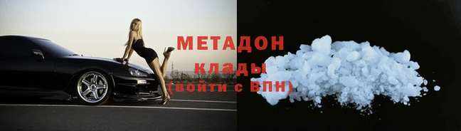 мефедрон мука Баксан