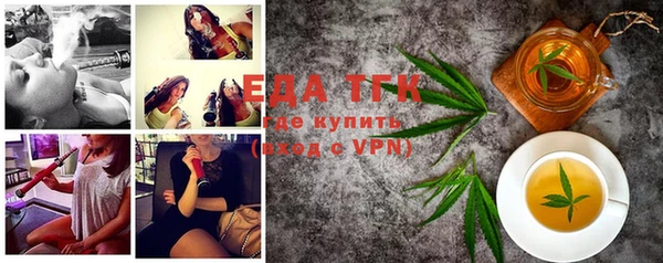 мефедрон мука Баксан