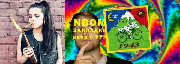прущая мука Балахна