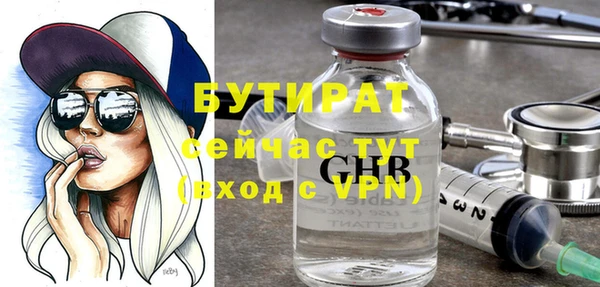 прущая мука Балахна