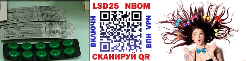 ЛСД экстази кислота Белинский