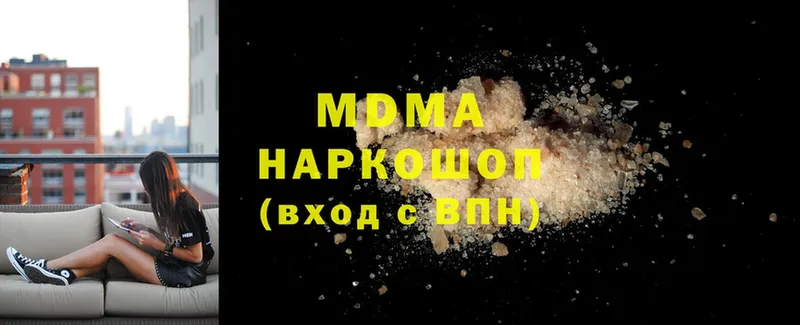 ссылка на мегу вход  Белинский  MDMA молли 