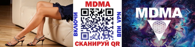MDMA кристаллы  наркота  Белинский 