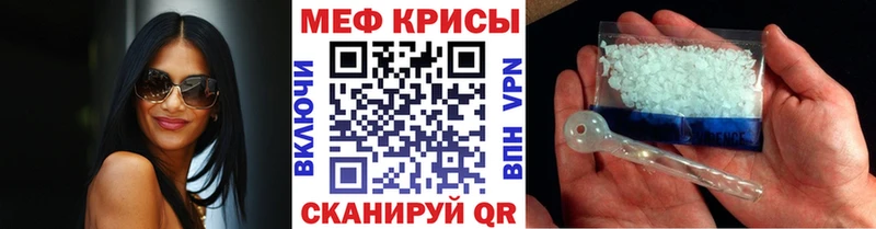 Меф VHQ  Белинский 