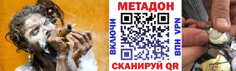МЕТАДОН белоснежный  магазин  наркотиков  Белинский 