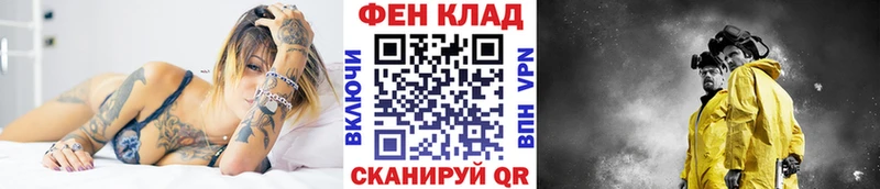 Первитин винт  Белинский 