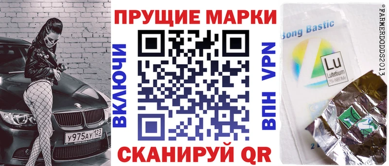 Наркотические марки 1,5мг mega Белинский