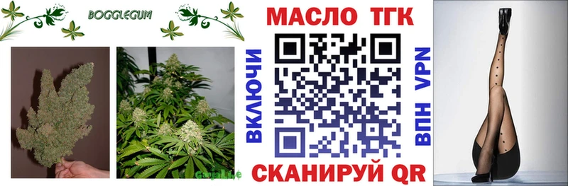ТГК THC oil  площадка клад  Белинский 