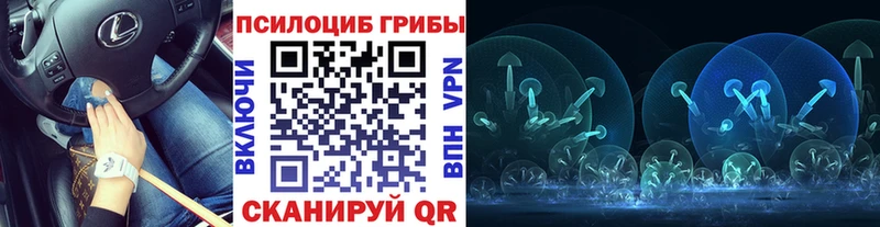 продажа наркотиков  Белинский  Галлюциногенные грибы ЛСД 
